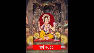 Charpok cha Raja maghi ganpati 2011 to 2024 shorts viralshorts trendingshorts maghiganeshjayanti [upl. by Astred]