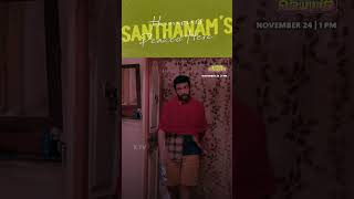 😅Sirikama indha video pakkamudiyathu  Parris Jayaraj  Santhanam  Tamil Movie Scene [upl. by Aicilyhp]