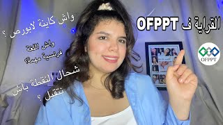 كاع الأسئلة كتقلب عليها جاوبت عليها  OFPPT [upl. by Nylinej]