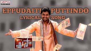 Eppudaithe Puttindo Song With Lyrics  Paisa Movie Songs  Nani Catherine Tresa [upl. by Cindi]