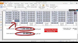 ATTESTATION DE SALAIRE CNR شهادة الاجور [upl. by Nallid]