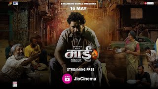 Sipahi  DINESH LAL YADAV  BHOJPURI SUPERHIT MOVIE [upl. by Cilo]