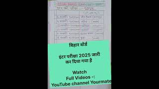 Bihar board class12th and 10th Date sheet release  class10 class12 biharboard datesheet 2025 [upl. by Aryad]