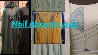 A visit to Naif old souk Abayah souk Abayah shopping Naif old souk Affordable elegant design [upl. by Airdnalahs]