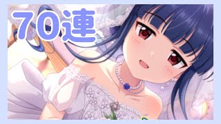 【デレステ】久しぶりに引きます！無料10連まとめ【ガシャ】 [upl. by Paugh69]