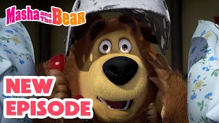 Masha and the Bear 2024 🎬 NEW EPISODE 🎬 Best cartoon collection 🐻‍❄️ The Mystery Guest 🫙🍓 [upl. by Dnyletak]