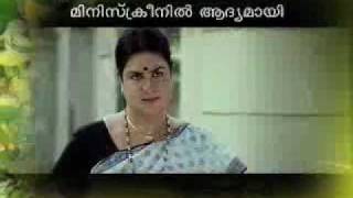 SURYA TV Vishu Special Premiere Blockbusters [upl. by Wilmette]