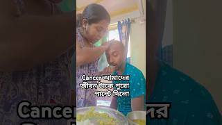 খুব জ্বর টয়লেটের সাথে ব্লিডিং ও হচ্ছে shorts cancer urineinfection love song viralshort [upl. by Clemen568]