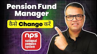 How to Easily Change NPS Pension Fund Manager [upl. by Alurd369]