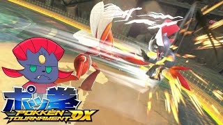 I Shouldve Stayed Retired  Pokken Tournament DX Online Matches [upl. by Acirdna]