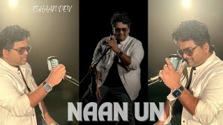 NAAN UN  ISHAAN DEV [upl. by Stoat]