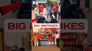 Mistakes Of TMKOC Part  4 shorts youtubeshorts tmkoc [upl. by Lenwood]