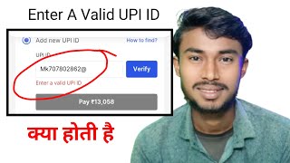 enter a valid upi id kya hota hai  enter a valid upi id  valid upi id kya hota hai [upl. by Ainirtac]