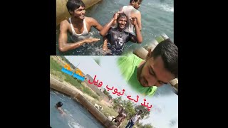 my first vlog enjoy hot days in cool water [upl. by Rossy]