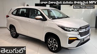 New Maruti Suzuki INVICTO 2024  Base Model ZETA  Detailed Review with Onroad Price in Telugu [upl. by Zobe]