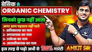 Complete Organic Chemistry  Basic To Advanced Organic Chemistry By Ankit Sir [upl. by Atinuj766]