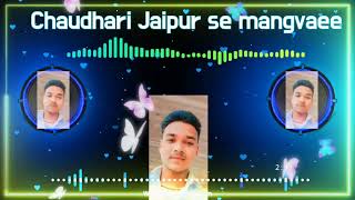 Chunri Jaipur se mangvaee DJ satish bhai remix song 2024 [upl. by Veronike]