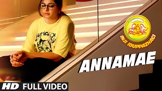 Annamae Full Video Song  quotInji Iduppazhagiquot  Anushka Shetty Arya Sonal Chauhan [upl. by Brittain393]