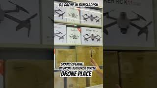 DJI Enterprise outlet in Bangladesh  all DJI Drone available  Drone place djidronepriceBangladesh [upl. by Westley]