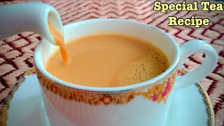 টিপস সহ স্পেশাল দুধ চায়ের পারফেক্ট রেসিপি  Dudh Cha Recipe  Perfect Milk Tea Recipe  Chai Recipe [upl. by Hammer]