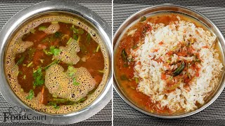 Tomato Rasam Thakkali Rasam Tomato Rasam Recipe [upl. by Anolla]