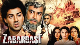 ज़बरदस्त Zabardast 1985  Sunny Deol amp Sanjeev Kumars धमाकेदार Action Thriller Film  Full Movie [upl. by Eiznikam166]