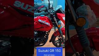 Suzuki GR 150 2025 Model Bike Price is PKR 547000 [upl. by Elyssa333]