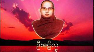 အလႉေပး သူေ႒းျဖစ္  ၾကာနီကန္ဆရာေတာ္ ဦးဇဋိလ [upl. by Deerc123]