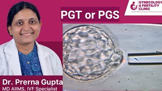 Preimplantation genetic testing PGT or PGD or PGS। आइफ transfer से पहले की testing [upl. by Garey671]