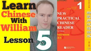 New Practical Chinese Reader  Lesson 5 SHORTish VERSION [upl. by Nyrraf]