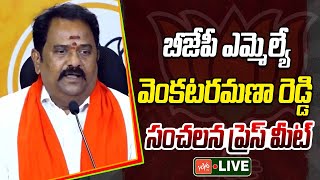 BJP MLA Venkata Ramana Reddy Press Meet LIVE  HYDRA Demolish  CM Revanth Reddy  YOYO TV [upl. by Auhsoj]