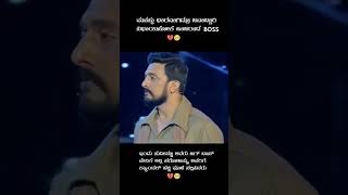 🥲 sudeep sir Amma youtubestatus youtubeshorts feelingstatus feelingshorts ammasong ammashorts [upl. by Gertrudis]