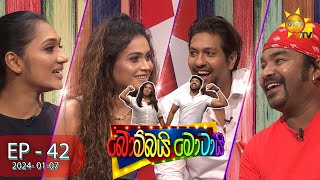 Bombai Motai  බොම්බයි මොටායි  Episode 42  20240107  Hiru TV [upl. by Navillus]