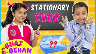 PIHU Ki STATIONERY Ho Gayi CHORI  Moral Story for Kids  Bad Habits vs Good Manners  ToyStars [upl. by Cargian]