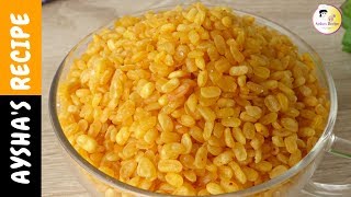 কুড়মুড়ে মুগডাল ভাজা  ডালমুট  Mug Daal Vaja  Dalmuth  Namkeen Moong Dal  Fried Moong Dal Recipe [upl. by Atsirt]