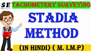 Method of Tacheometery Stadia method of Tacheometeryfixed hair method in Tacheometery [upl. by Yankee]