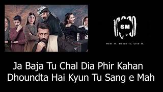 Sang e Mah OST  Unplugged Karaoke  Atif Aslam [upl. by Eylsel]