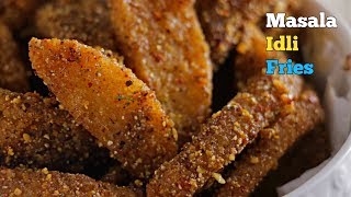 IdliFries ఇడ్లి ఫ్రైస్  మసాలా ఇడ్లి ఫ్రైస్  Crunchy Spicy Idli Fries Idli Fries In telugu [upl. by Shanney951]