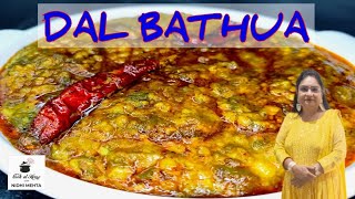 Bathua ki Daal I Bathua Dal I Sagpaitha recipe I Bathua ki recipe I Winter Special Recipes I [upl. by Jaquith816]