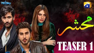 New coming soon drama  Mesher Episode 01 Imran Abbas  Neelam Muneer upcoming drama [upl. by Frisse]