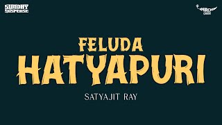 Sunday Suspense  Feluda  Hatyapuri  Satyajit Ray  Mirchi 983 [upl. by Armond477]