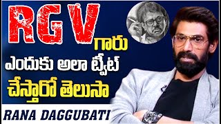 RGV గారు ఎందుకు అలా ట్వీట్ చేస్తారో తెలుసా  Rana Daggubati About Ram Gopal Varma RGV interview [upl. by Yrokcaz]