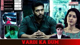 Vardi Ka Dum Ultimate Scenes  Jayam Ravi Raashi Khanna  South Movie  Aditya Movies [upl. by Salba]