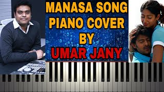 Manasa Nuvvunde Chote Cheppamma Song From Munna Movie Piano Cover by Umar Jany  Harris Jayaraj [upl. by Eichman]