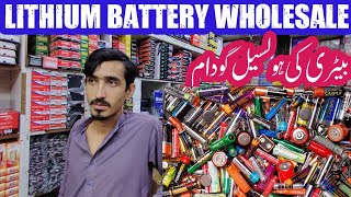 electric bike lithium battery price in pakistan  e bikes battery  battery wholesale [upl. by Bergren385]