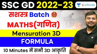 Mensuration 3D Formula in 10 Minutes  Maths  SSC GD 202223  Sahil Khandelwal [upl. by Oznecniv]