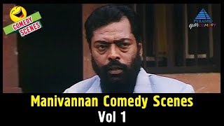 Manivannan Comedy Scenes  Tamil Movie Comedy Scenes  Manivannan  Vol 1  Pyramid Glitz Comedy [upl. by Assirahs]