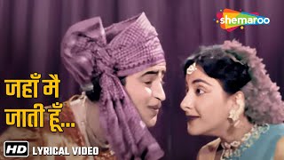 Jahan Main Jaati Hoon Wahin Chale Aate Ho Lyrical  Chori Chori1956  Raj Kapoor  Nargis Hits [upl. by Ykcin]