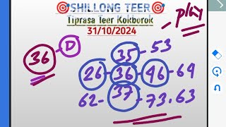 Shillong teer 31102024  today teer common number amp he line  Tiprasa teer kokborok [upl. by Lancelle]