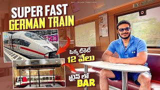 Super Fast German Trains  Luxury Trains in Europe  First Class Bar  Ravi Telugu Traveller [upl. by Nnaeel]